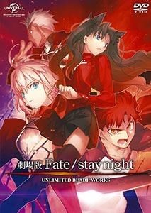 DVD Fate/stay night the Movie: UNLIMITED BLADE WORKS