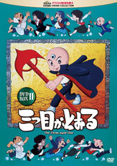 DVD Mitsume ga Tooru DVD-BOX II