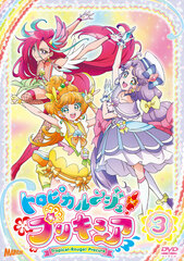 DVD Tropical-Rouge! Pretty Cure vol.3