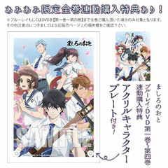 DVD TV Anime 