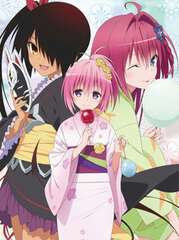 DVD To Love-Ru Darkness 2nd Vol.2 First Press Limited Edition