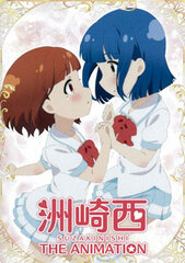 DVD Suzakinishi THE ANIMATION