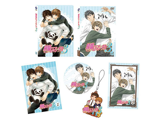 DVD Junjou Romantica 3 Vol.2 First Press Limited Edition