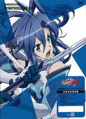 DVD Senki Zessho Symphogear GX Vol.2 First Press Limited Edition