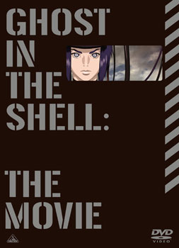 DVD Ghost in the Shell The New Movie