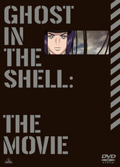 DVD Ghost in the Shell The New Movie