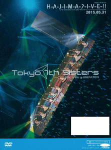 DVD Tokyo 7th Sisters /  H-A-J-I-M-A-L-I-V-E-!!
