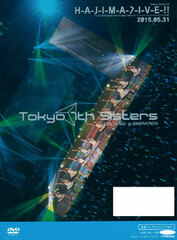 DVD Tokyo 7th Sisters /  