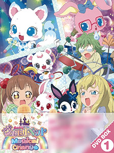 DVD Jewelpet Magical Change DVD-BOX1