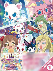 DVD Jewelpet Magical Change DVD-BOX1