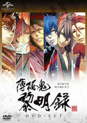DVD Hakuouki Reimeiroku DVD-SET