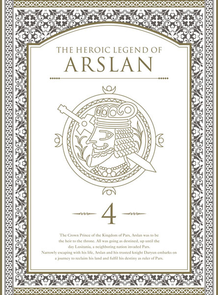 DVD Arslan Senki Vol.4 First Press Limited