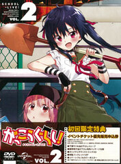 DVD School-Live! Vol.2 First Press Limited Edition