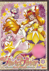 DVD Go! Princess PreCure vol.4