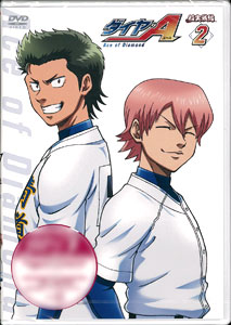 DVD Ace of Diamond Inajitsusen Hen Vol.2
