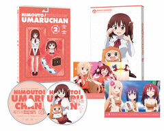 DVD Himouto! Umaru-chan Vol.2 First Press Limited Edition