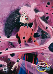 DVD Anime Sailor Moon Crystal Vol.12