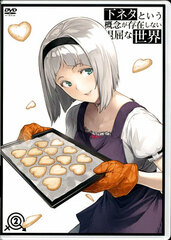 DVD Shimoneta to Iu Gainen ga Sonzai shinai Taikutsu na Sekai Vol.2