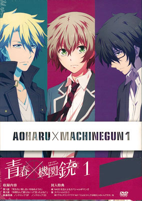DVD TV Anime Aoharu x Machinegun Vol.1