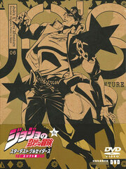 DVD JoJo's Bizarre Adventure Stardust Crusaders Egypt Arc Vol.6 Limited Edition