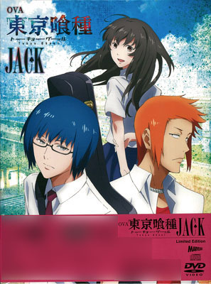 DVD OVA Tokyo Ghoul [JACK]