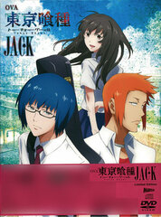 DVD OVA Tokyo Ghoul [JACK]