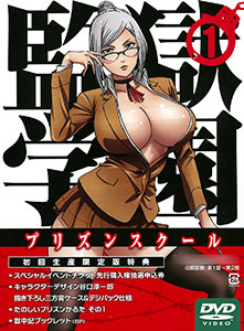 DVD Prison School Vol.1 First Press Limited Edition