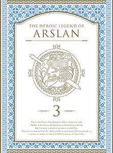 DVD Arslan Senki Vol.3 First Press Limited