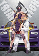 DVD Triage X Vol.4 Limited Edition