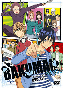 DVD Bakuman. 1st Series DVD-SET