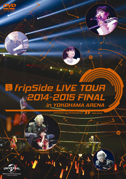 DVD fripSide / fripSide Yokoham Arena LIVE Regular Edition