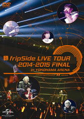 DVD fripSide / 