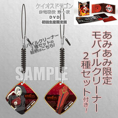 [AmiAmi Exclusive Bonus] DVD Chaos Dragon Sekiryuu Seneki Vol.1 Blu-ray First Press Limited Edition (w/Mobile Cleaners)