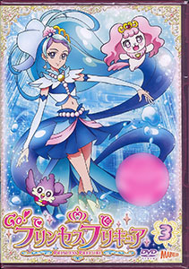 DVD Go! Princess PreCure vol.3