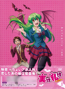 DVD Jitsu wa Watashi wa Vol.1