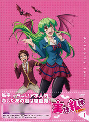DVD Jitsu wa Watashi wa Vol.1