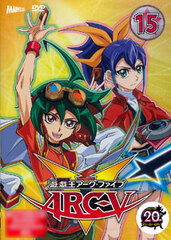 DVD Yu-Gi-Oh! ARC-V TURN-15