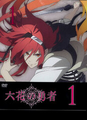 DVD Rokka no Yuusha Vol.1