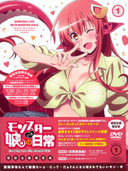 DVD Monster Musume no Iru Nichijou Vol.1 First Press Limited Edition