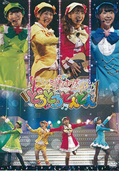 DVD Live Tantei Kageki Milky Holmes TD 