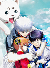 [Bonus] DVD Gintama THE FINAL Completely Limited Production Edition