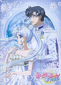 DVD Anime Sailor Moon Crystal Vol.11