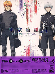 DVD Tokyo Ghoul Root A Vol.6