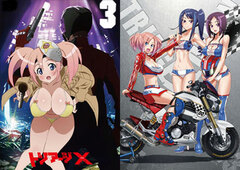 DVD Triage X Vol.3 Limited Edition