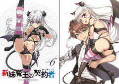 DVD The Testament of Sister New Devil Vol.6 Limited Edition