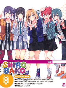 DVD SHIROBAKO Vol.8 First Press Limited Edition