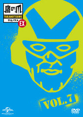 DVD Himitsu Kessha Taka no Tsume EX Vol.7