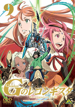 DVD Gundam Reconguista in G Vol.9 Regular Edition