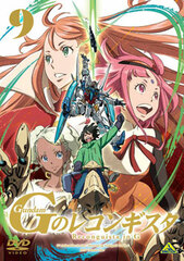 DVD Gundam Reconguista in G Vol.9 Regular Edition