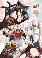 DVD High School D x D BorN Vol.2
